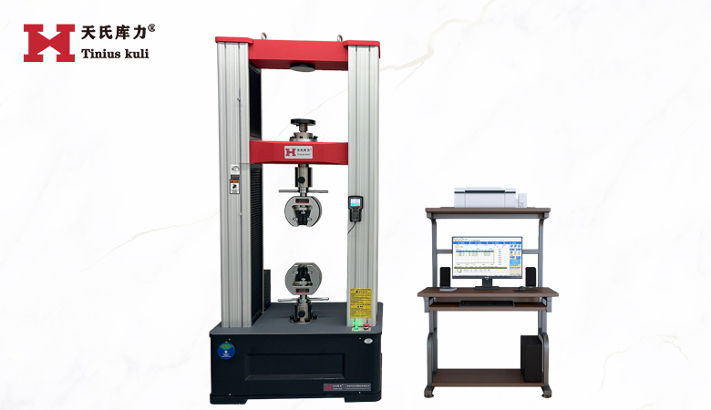 200KN電子式萬能試驗機 20噸拉伸試驗機