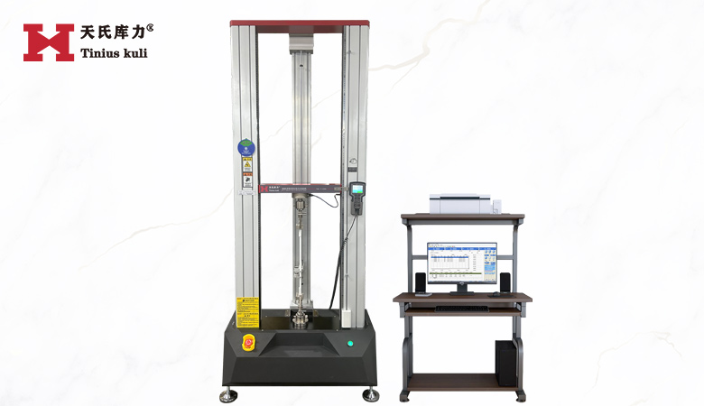 <strong>20KN加高萬能試驗機(帶大變形引伸計) 雙柱拉力機</strong>