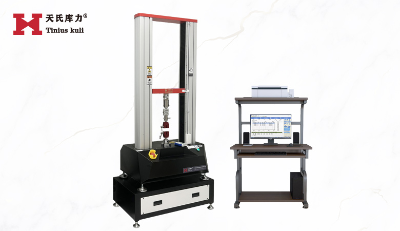 5KN雙柱拉力試驗機(帶底座) 500kg門式拉力機
