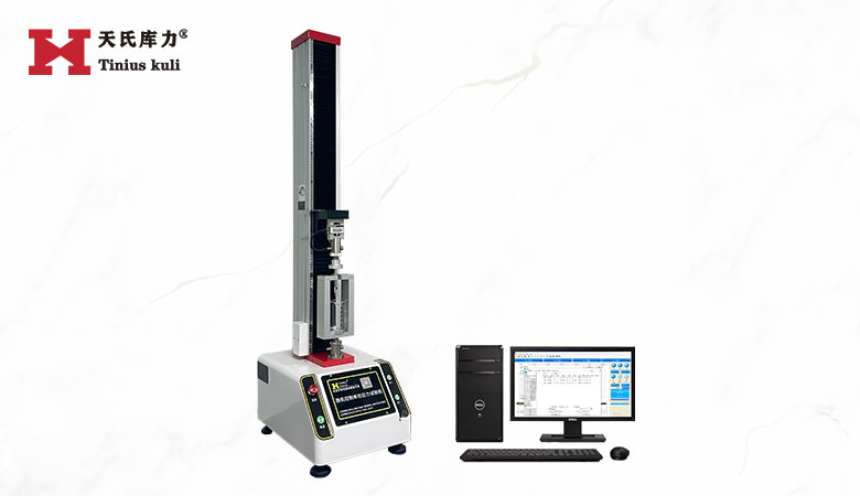 50N注射器推力試驗(yàn)機(jī)|推力試驗(yàn)機(jī)