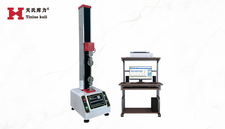 1KN端子拉力萬能試驗(yàn)機(jī)