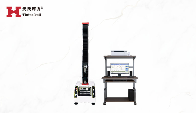 5kg薄膜穿刺力試驗機|薄膜拉伸試驗機