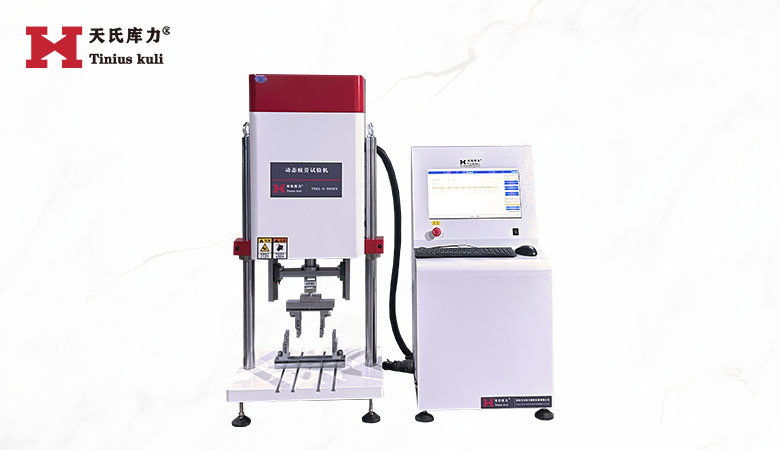 <b>四點(diǎn)彎曲疲勞試驗(yàn)機(jī)|彎曲強(qiáng)度試驗(yàn)機(jī)</b>