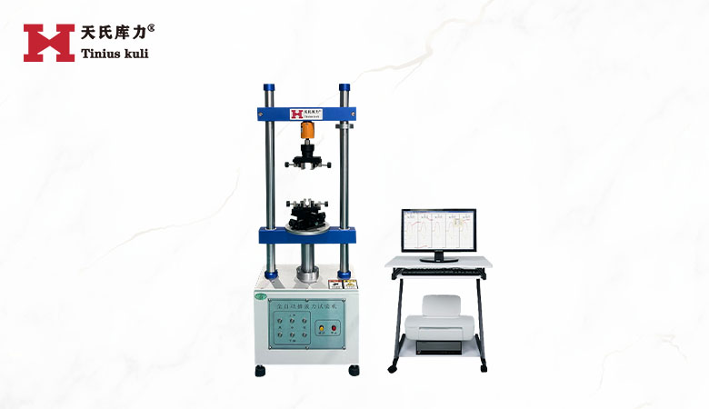 標準插拔力試驗機|全自動插拔力壽命檢
