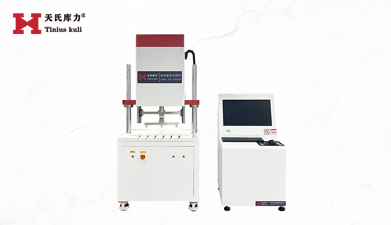 雙工位動(dòng)態(tài)疲勞試驗(yàn)機(jī)|柔性材料壓縮疲勞試驗(yàn)機(jī)