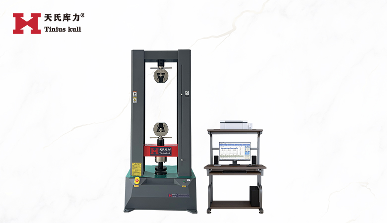 300KN微機控制雙柱拉力機|30T萬能材料試